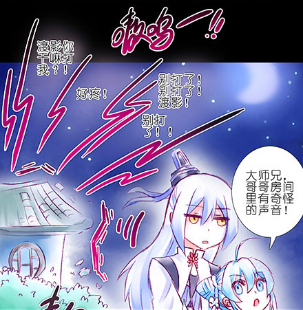 第210-215坑 春节特别（上93