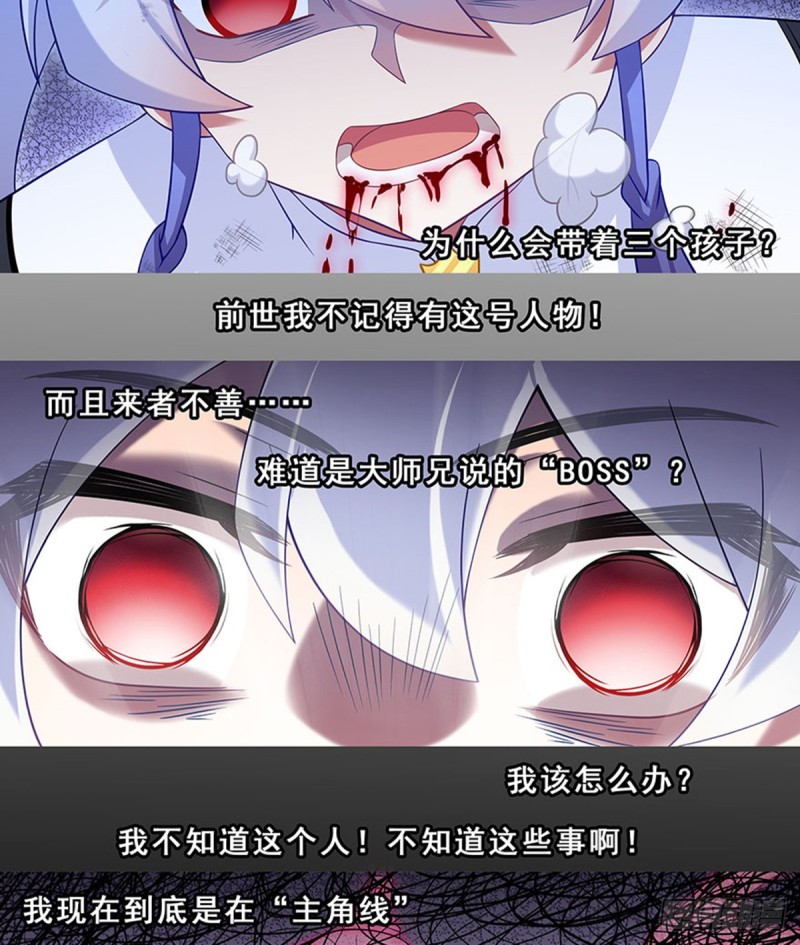 第426坑 就这，就这？10