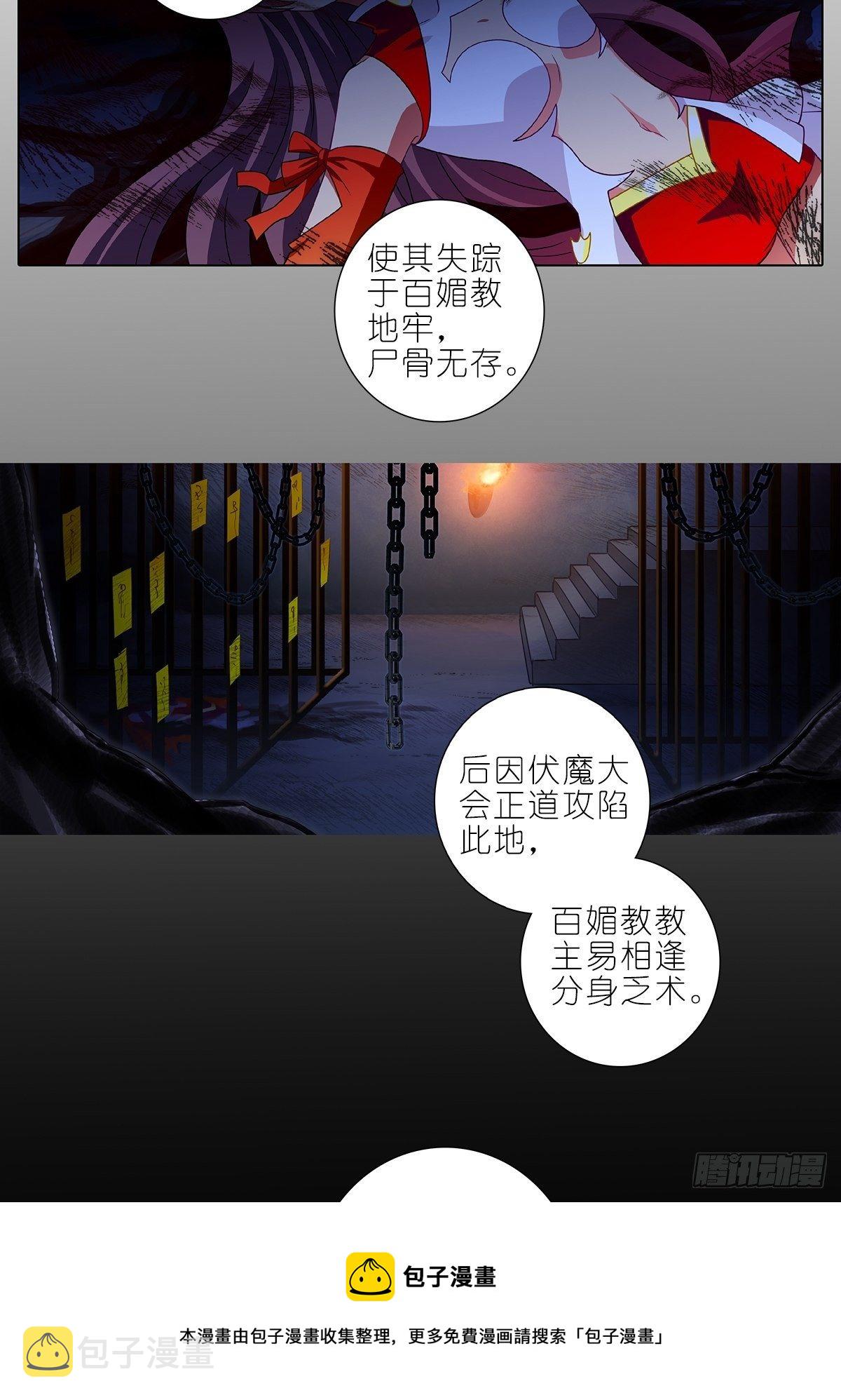 第454坑 回到正轨?（上）12