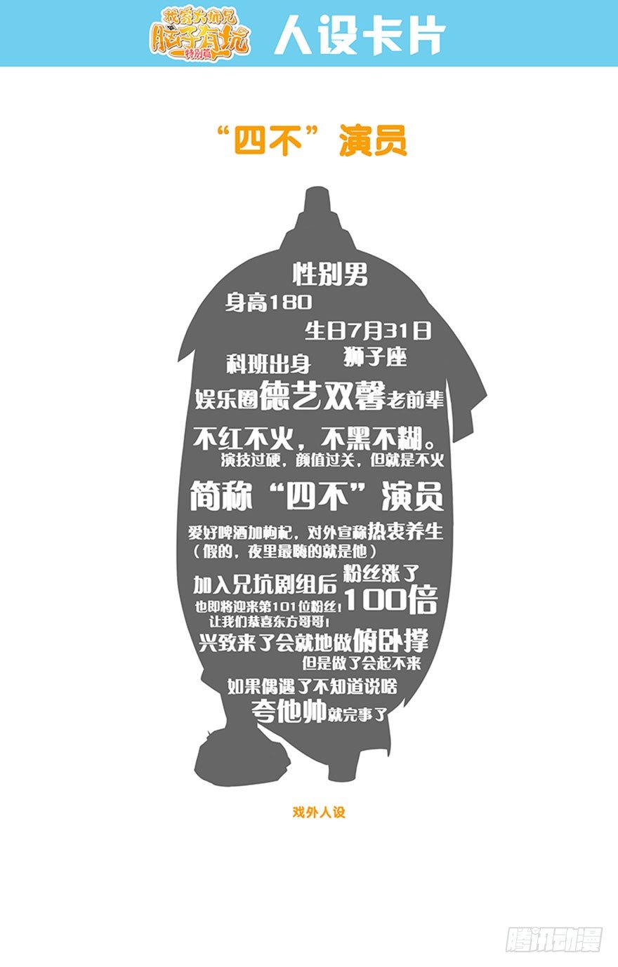 番外 被迫营业坑19