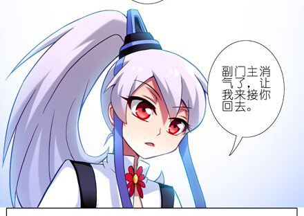 第24坑 强抢民男啊！！10