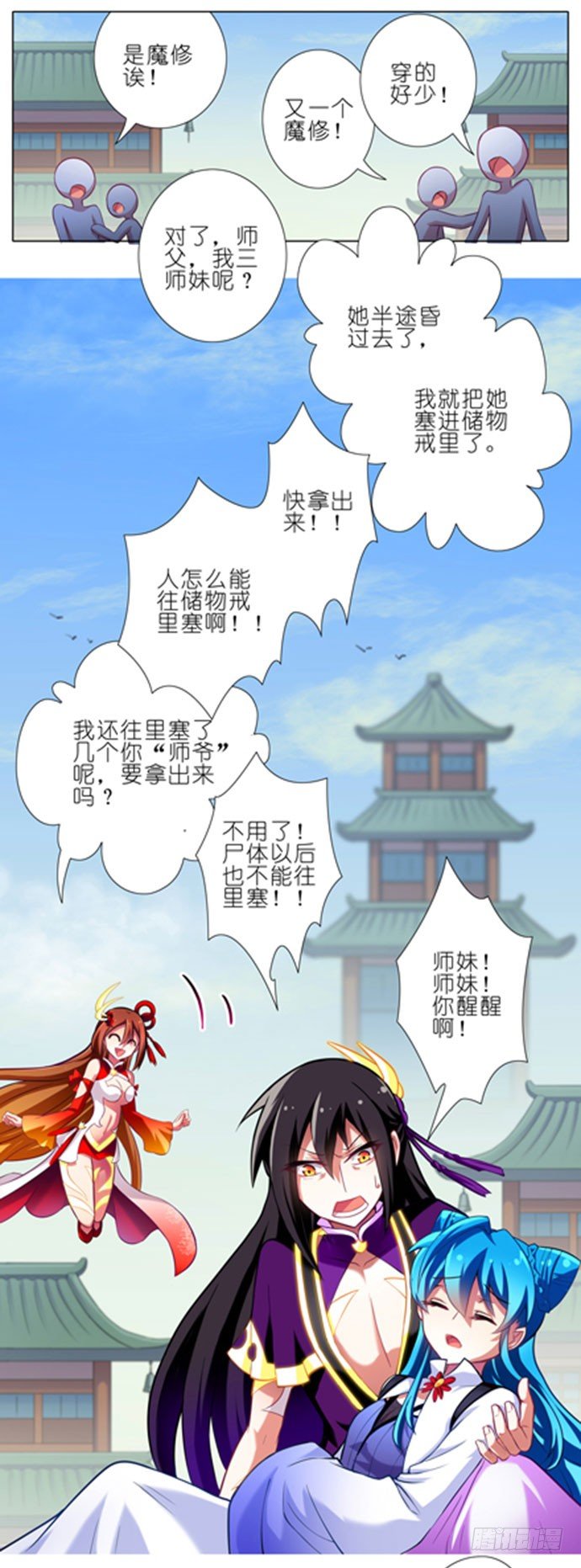 第50坑 另一种意义上的被击沉了10