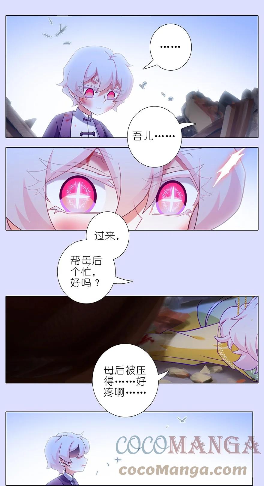 第450坑 直到最後……3