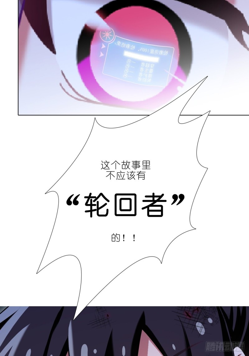 第434坑故事里不应该有“他”13