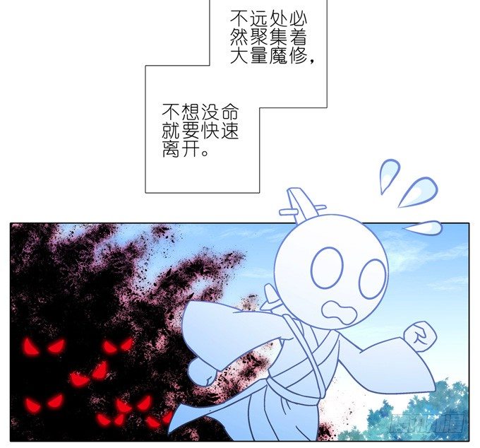 第165-166坑 再见了4