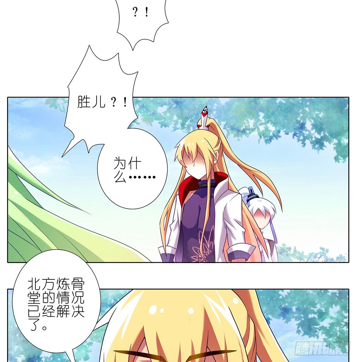 第145坑 避嫌2