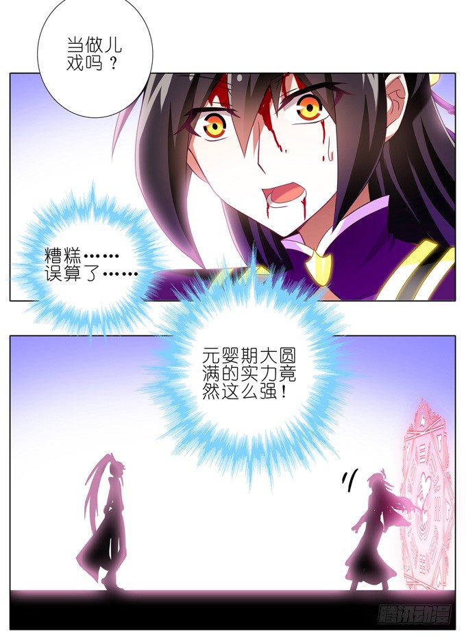 第165-166坑 再见了20