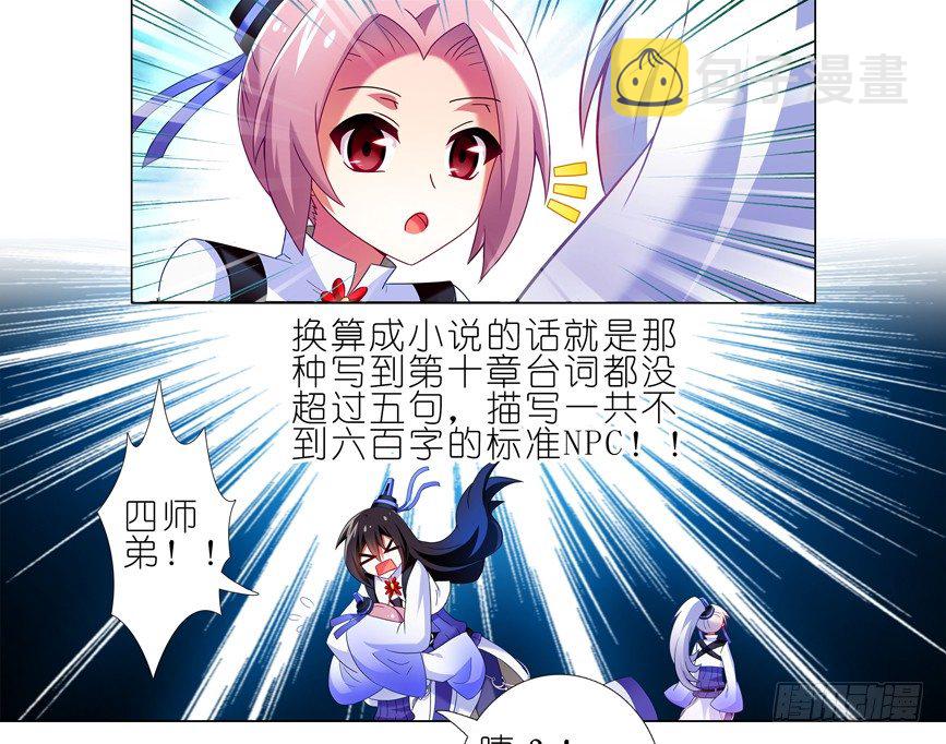 番外：一周年纪念特别坑18