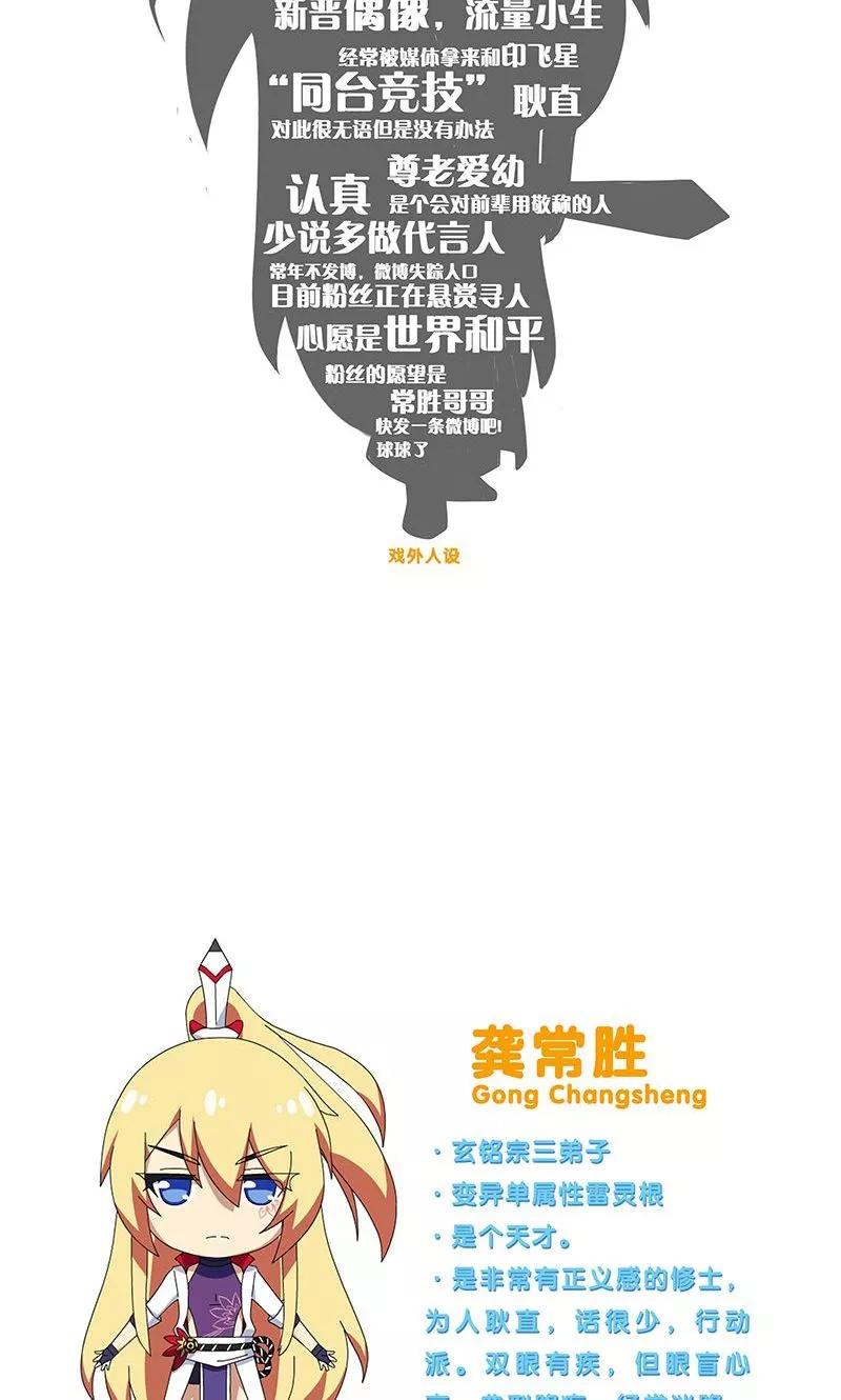 第311坑 心灵手巧忍流光11