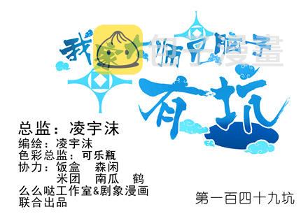 第149坑 脑抽0