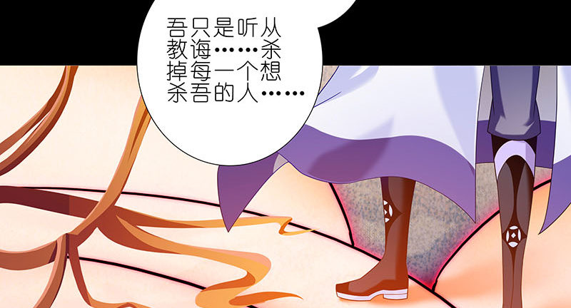 第270-273坑 无助39