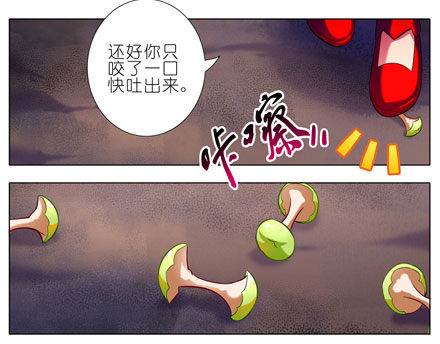 第32坑 修魔12