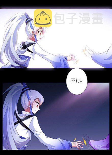 第118坑 你没有变6