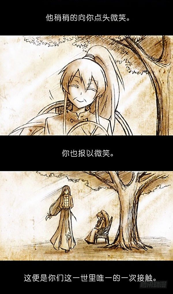番外：特别坑 那个人7