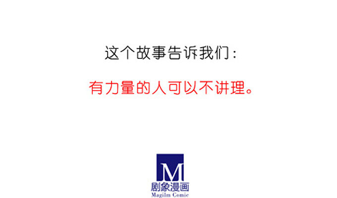 番外：飞星喵3.你们喵不懂5