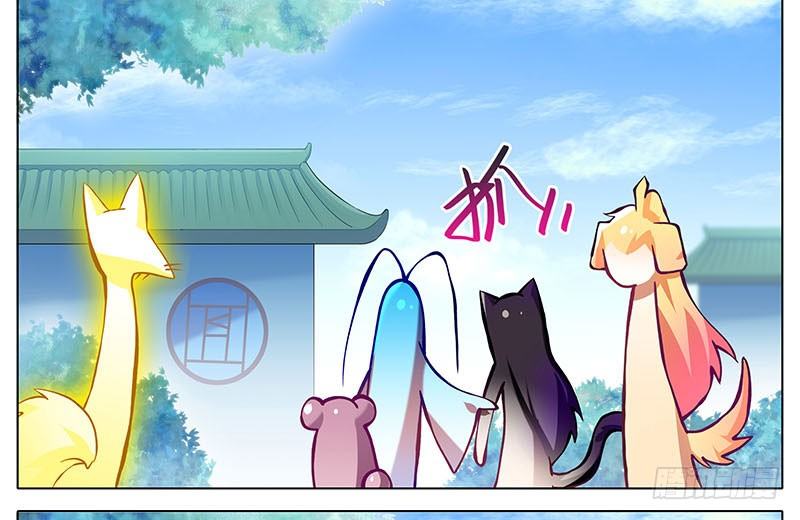 第269坑 龙阳之好12