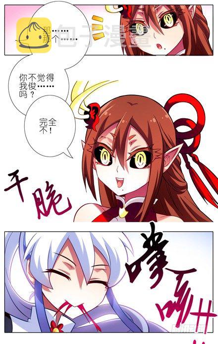 第39坑 拔剑吧11