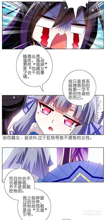 第92坑 我要弯了1