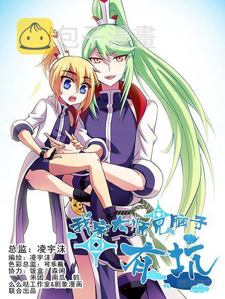 第97坑 龚常胜0