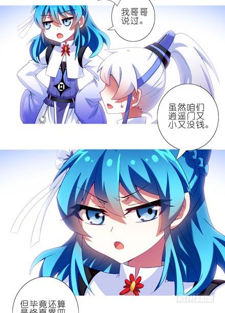 第190坑 你从来没有变过...15
