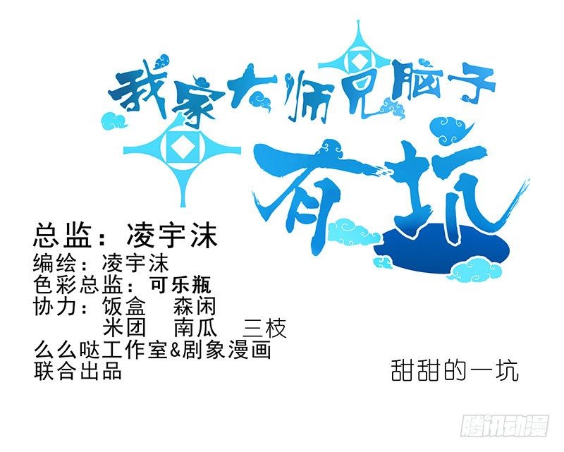 番外：飞星喵6-15合集14
