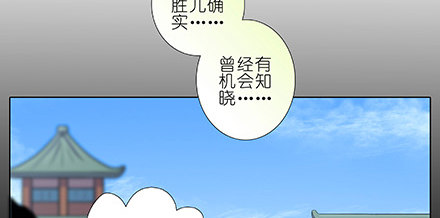 第230坑 不如算一卦19