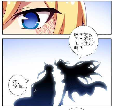 第199坑（下）那我就叫你胜儿吧12