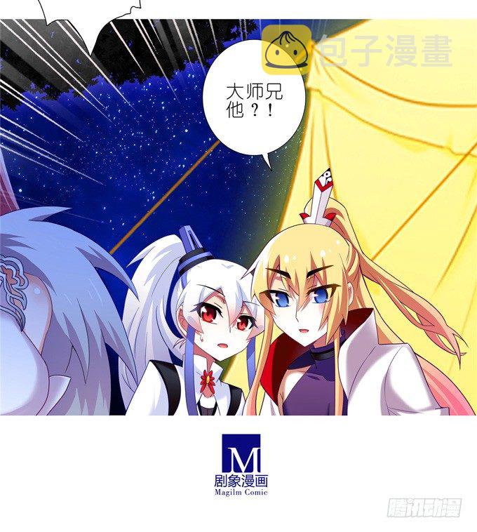 第162坑 小媳妇4
