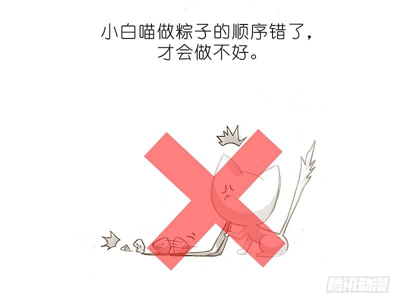 番外：飞星喵6-15合集64