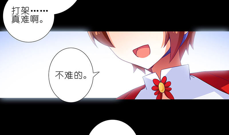 第267坑+番外 勾引一下8