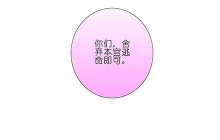 第224坑 交由正道处置6