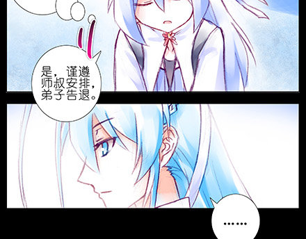 第210-215坑 春节特别（上83