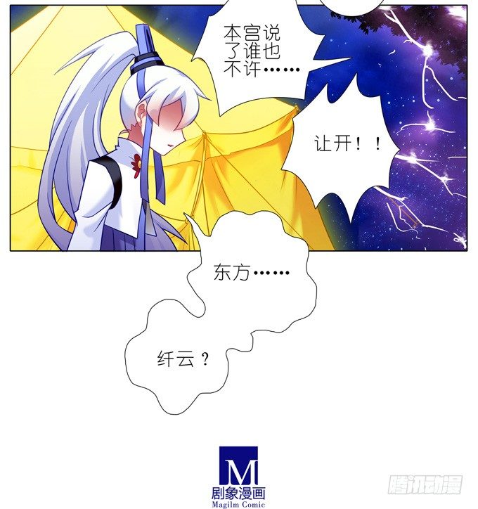 第173坑 别小看我！5