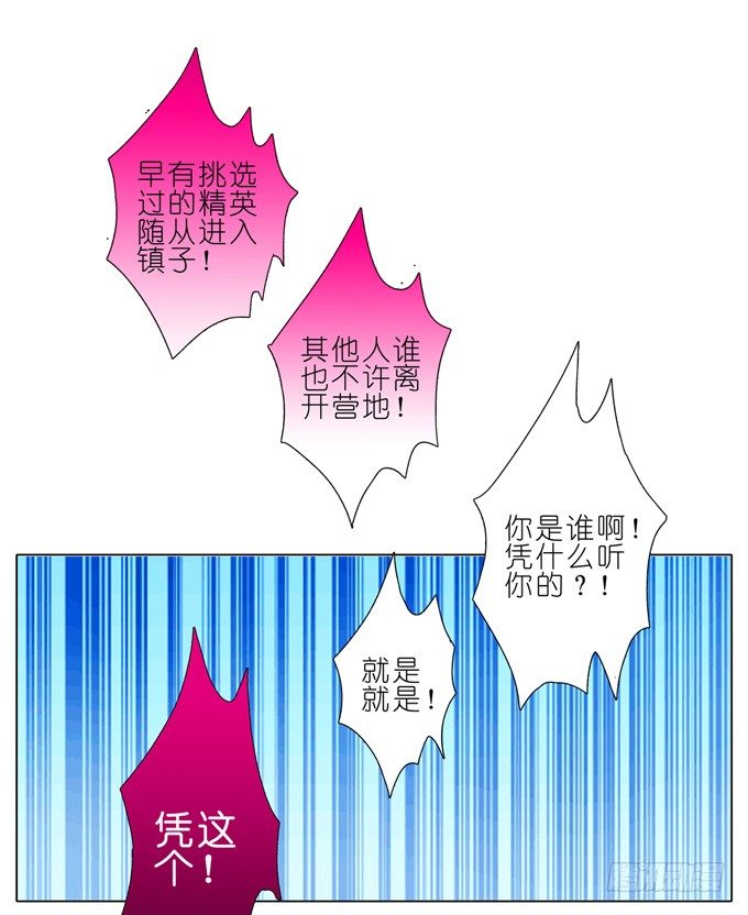 第162坑 小媳妇5