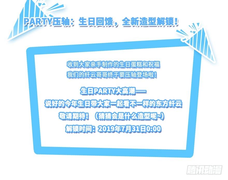 活动：兄坑主题快闪店要来啦！9