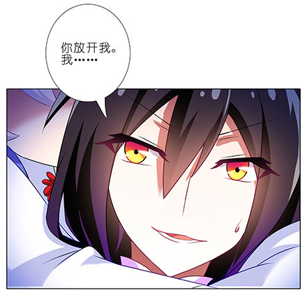 第138坑 暖暖的10