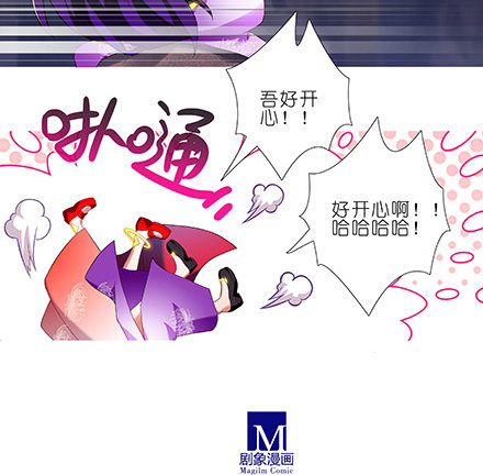 第227坑 执念之吻16