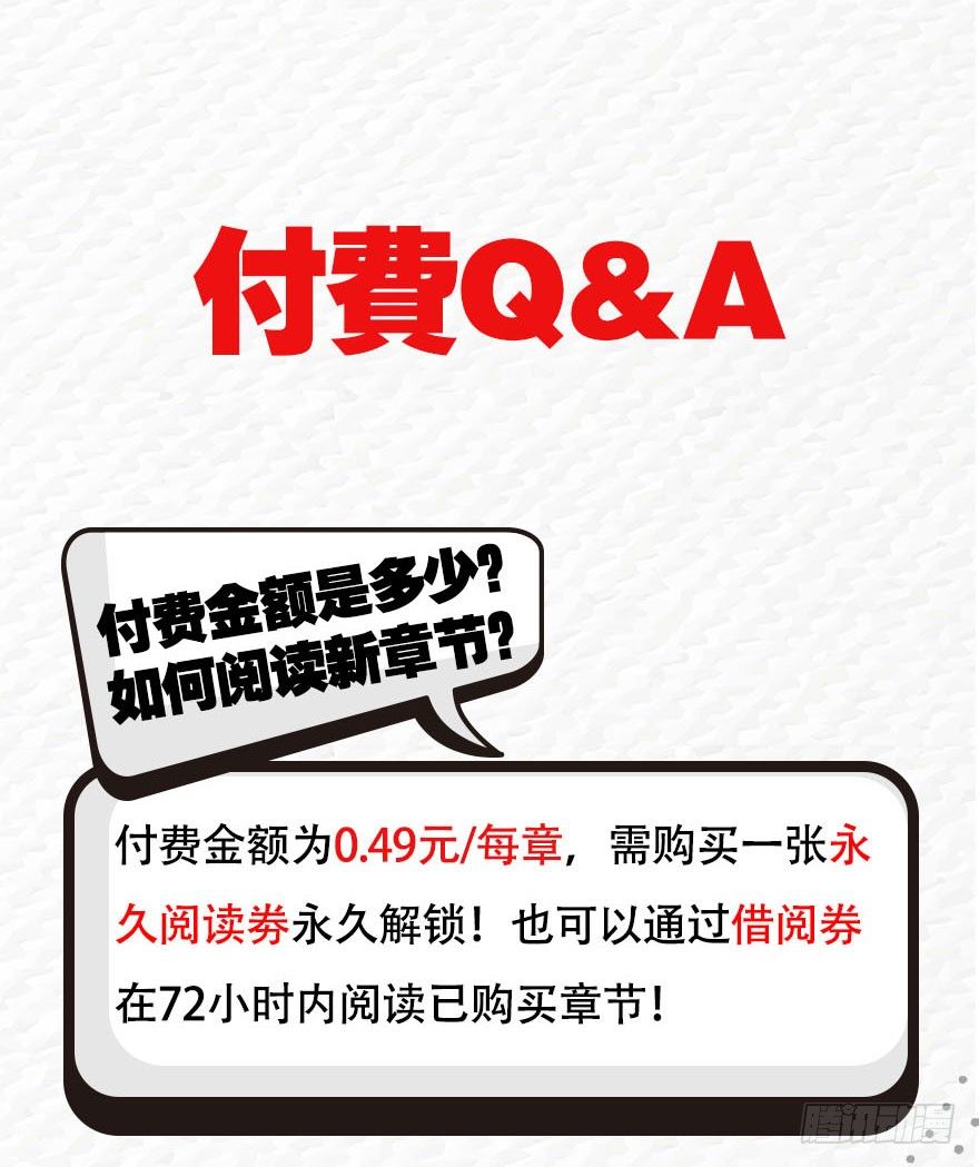 第310坑 探海秘境篇开啓35