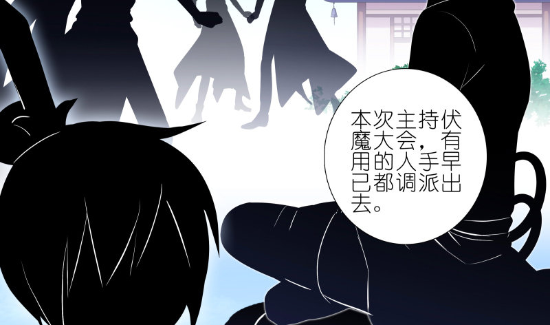 第276坑 斗嘴14