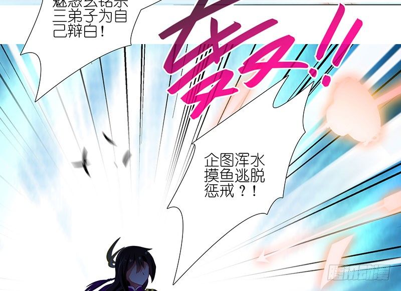 第246坑 逍遥散人14