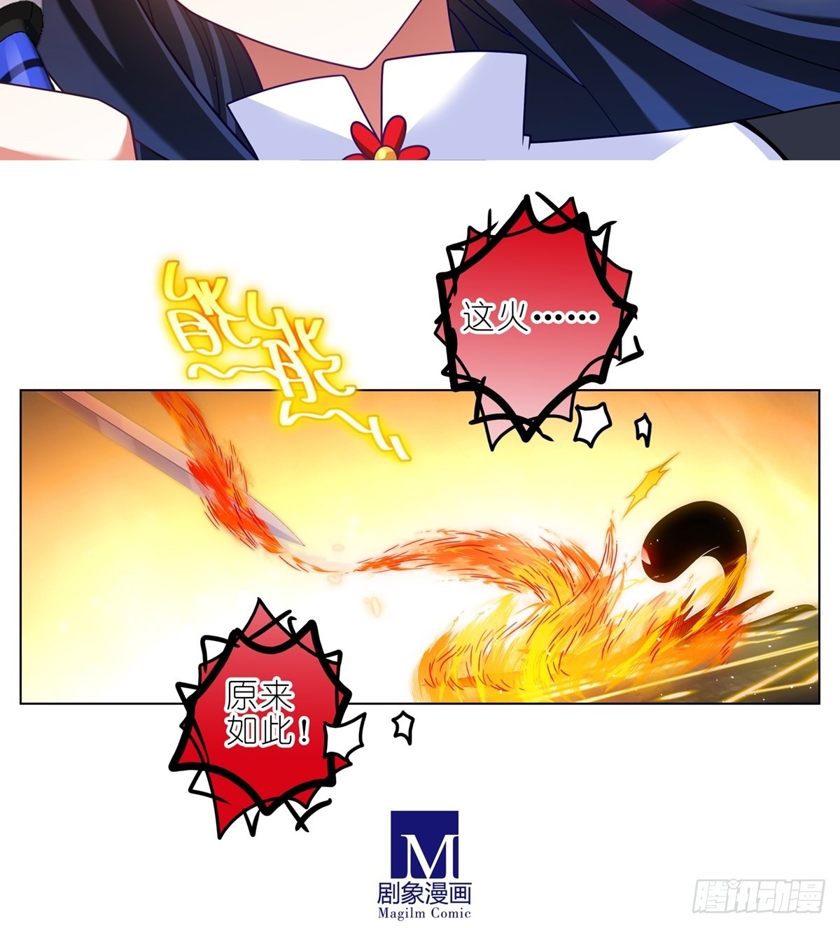 第456坑 别想活（上）9