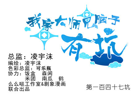 第147坑 隔音帐篷0