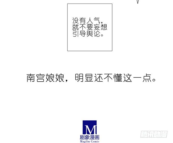 第163坑 奸细是他啊……13