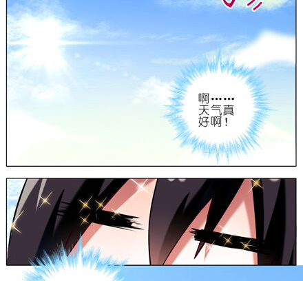 第24坑 强抢民男啊！！6
