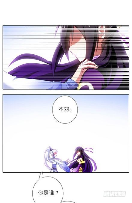 第121坑 我才是主角3