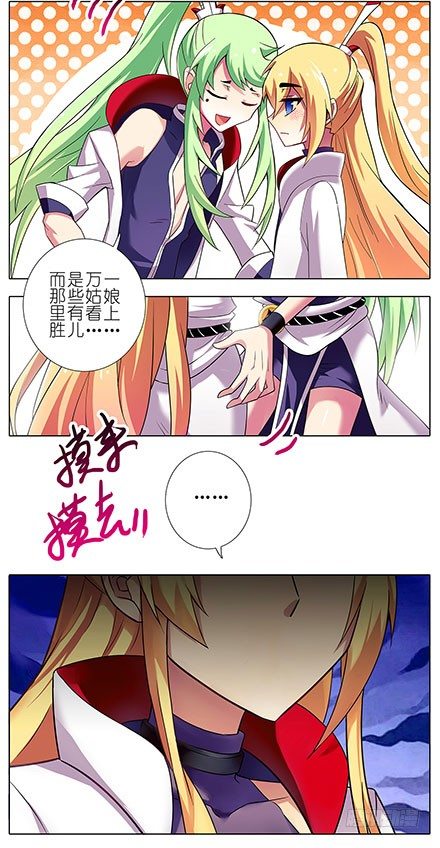 第98坑 花花公子3