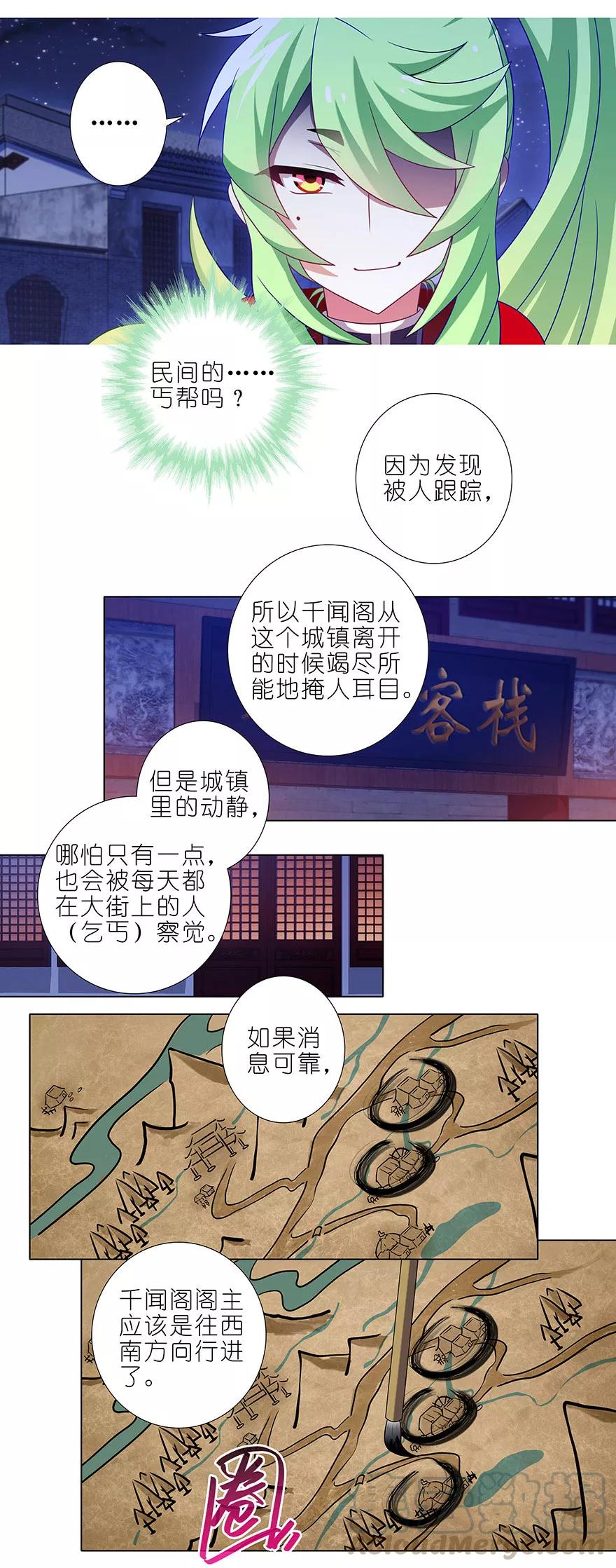 第349坑 捉“奸”现场2