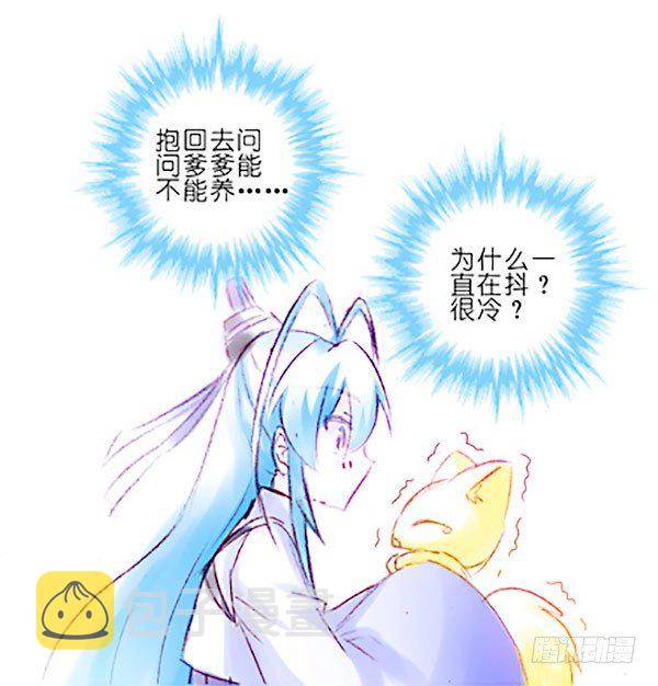 第267坑+番外 勾引一下36