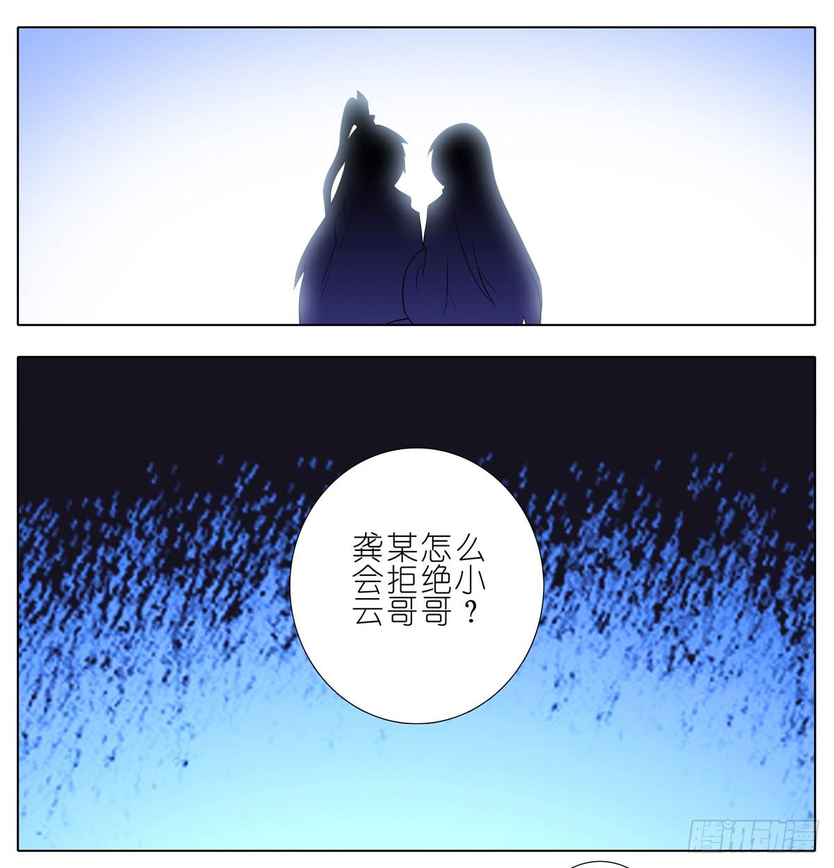 第154坑 带队头领4