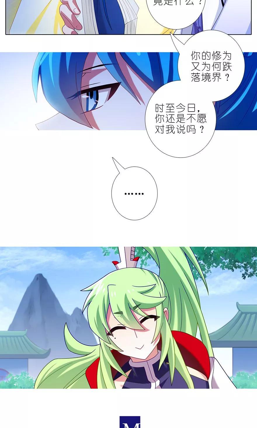 第318坑 撒谎可是不对的呦~3